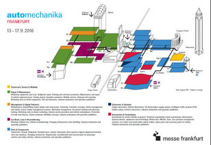 2016年法蘭克福國(guó)際汽車(chē)零配件及售后服務(wù)展覽會(huì)